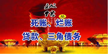 清镇要债公司