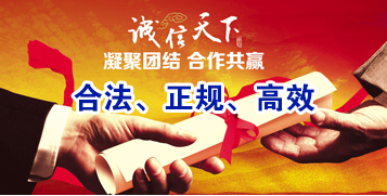 清镇讨账公司